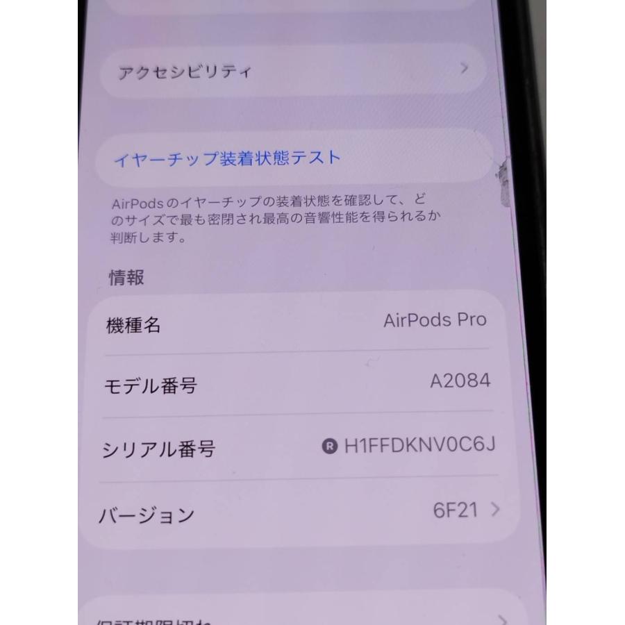 正規品】Apple AirPods Pro 第1世代/A2083,A2084,A2190/ワイヤレス