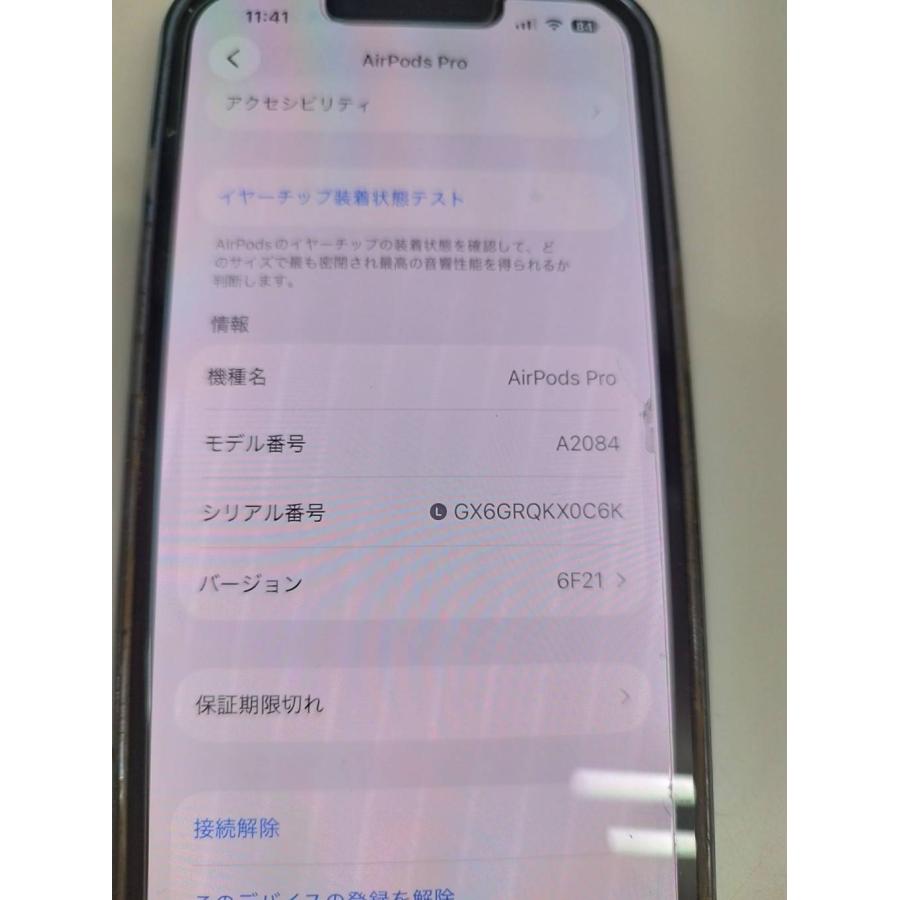 正規品】Apple AirPods Pro 第1世代/A2190,A2083,A2084/ワイヤレス