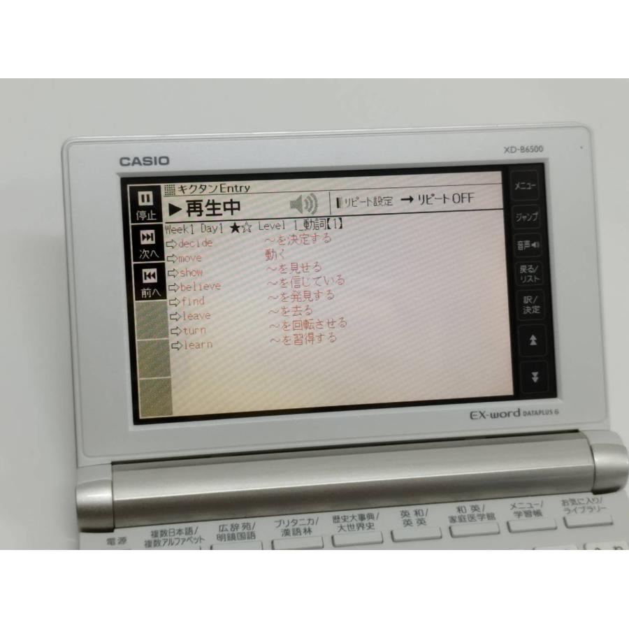 CASIO EX-word DATAPLUS 6/XD-B6500/電子辞書 |  | 03