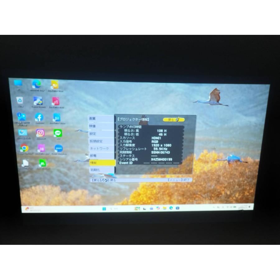 【美品】EPSON/エプソン EB-960W ビジネスプロジェクター/H863D/本体/3800lm/WXGA（使用時間：154h） |  | 04