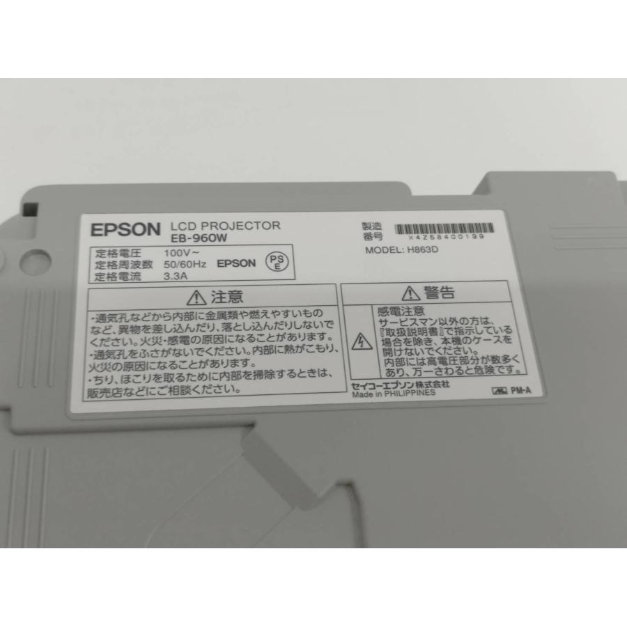 【美品】EPSON/エプソン EB-960W ビジネスプロジェクター/H863D/本体/3800lm/WXGA（使用時間：154h） |  | 07