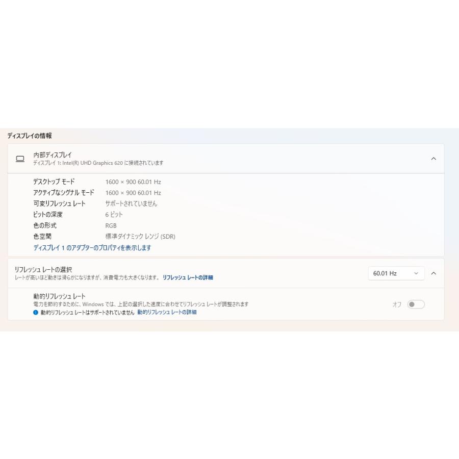 【中古ノートパソコン】HP〈ProBook 470 G5〉第8世代Core i5/SSD256GB+HDD500GB/メモリ8GB/Windows11/17.3インチ (6) |  | 06