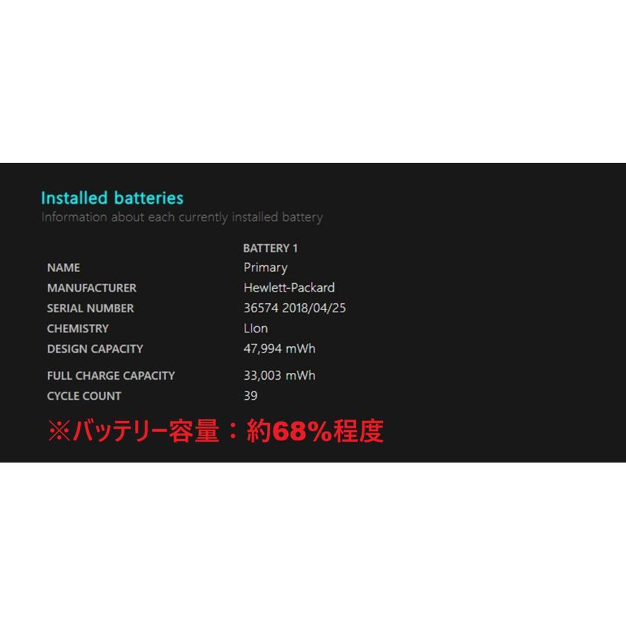 【中古ノートパソコン】HP〈ProBook 470 G5〉第8世代Core i5/SSD256GB+HDD500GB/メモリ8GB/Windows11/17.3インチ (6) |  | 09
