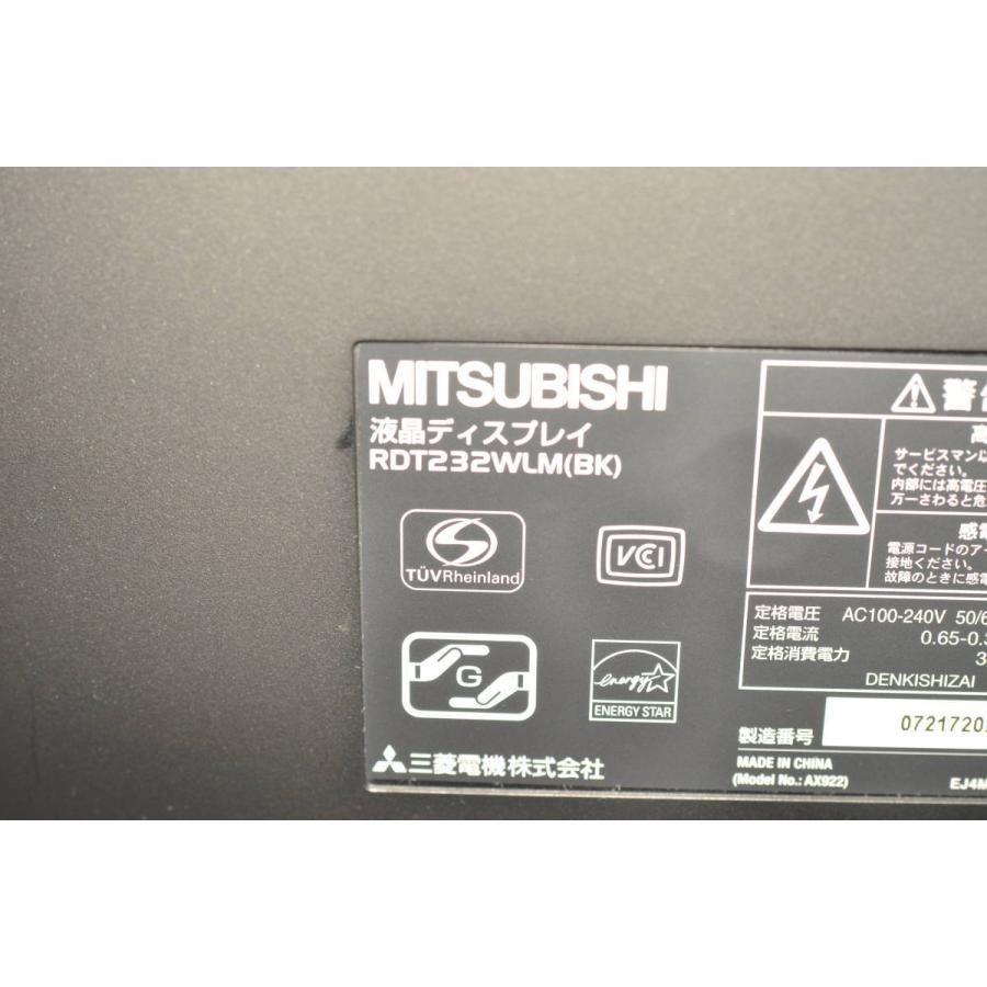 MITSUBISHI RDT232WLM(BK) 23型ワイド液晶ディスプレイモニター HDMI