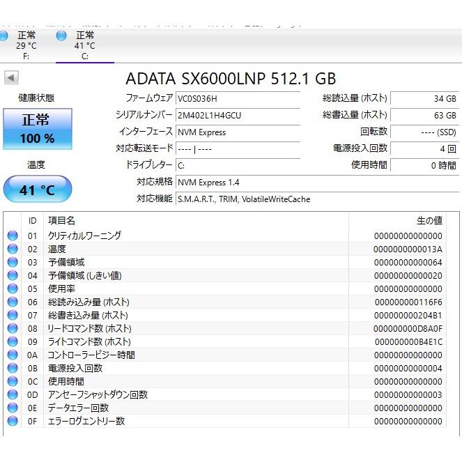 中古一体型パソコン Windows11+office NEC GD187TCAF core i7 中古一体型パソコン Windows11+office NEC GD187TCAF core i7