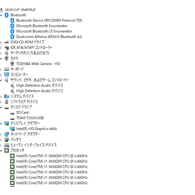 中古ノートパソコン 東芝 T552/58GK Windows11+office 新品爆速