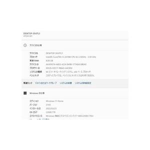 中古ノートパソコン Windows11+office Sony VPCEH19FJ core i5-2410M/メモリ8GB/爆速SSD256GB /15.6インチ/webカメラ/無線内蔵/ブルーレイ 中古ノートパソコン Windows11+office Sony VPCEH19FJ core i5-2410M