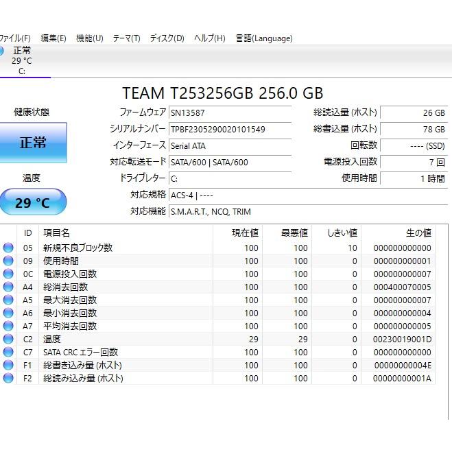 中古ノートパソコン Windows11+office Sony VPCEH19FJ core i5-2410M