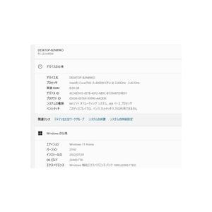 中古良品ノートパソコン 東芝 Dynabook PZ/LPB Windows11+office 爆速