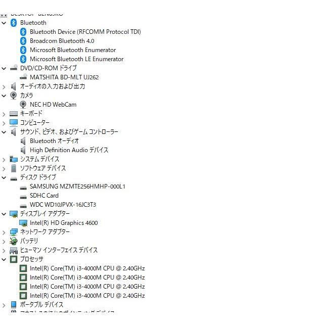 中古良品ノートパソコン 東芝 Dynabook PZ/LPB Windows11+office