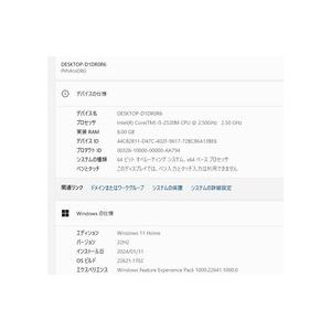 中古良品ノートパソコン 富士通 LIFEBOOK AH56/D Windows11+office