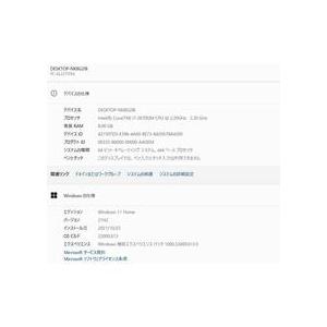 最新Windows11+office 新品爆速SSD256GB NEC PC-GL227TFAS 高性能 第二