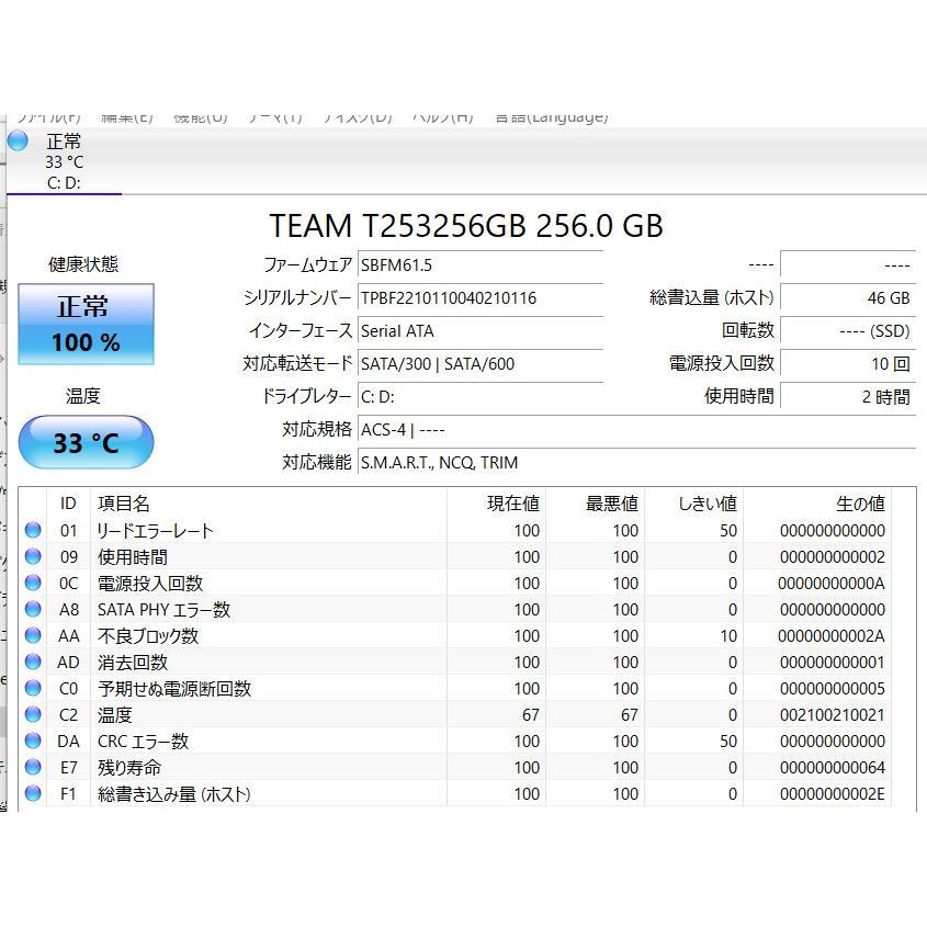 最新Windows11+office 新品爆速SSD256GB NEC PC-GL227TFAS 高性能 第二世代i7/メモリ8GB/15.6インチ/USB3.0/無線内蔵/HDMI/ブルーレイ搭載 最新Windows11+office 新品爆速SSD256GB NEC PC-GL227TFAS 高性能 第二