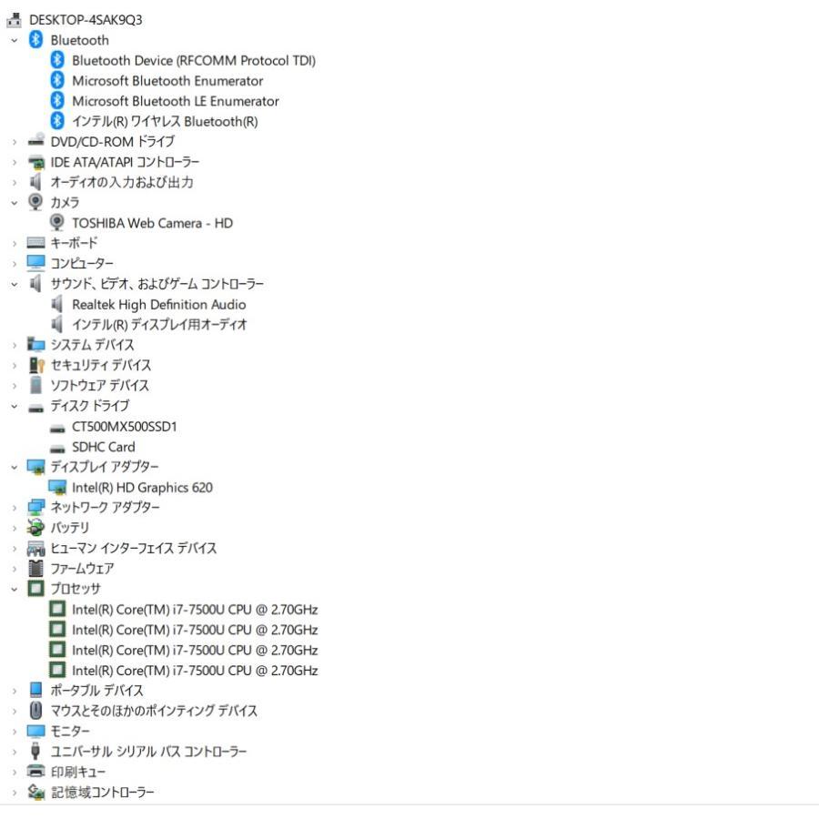最新Windows11+office 爆速SSD500GB 東芝dynabook T65/CG core