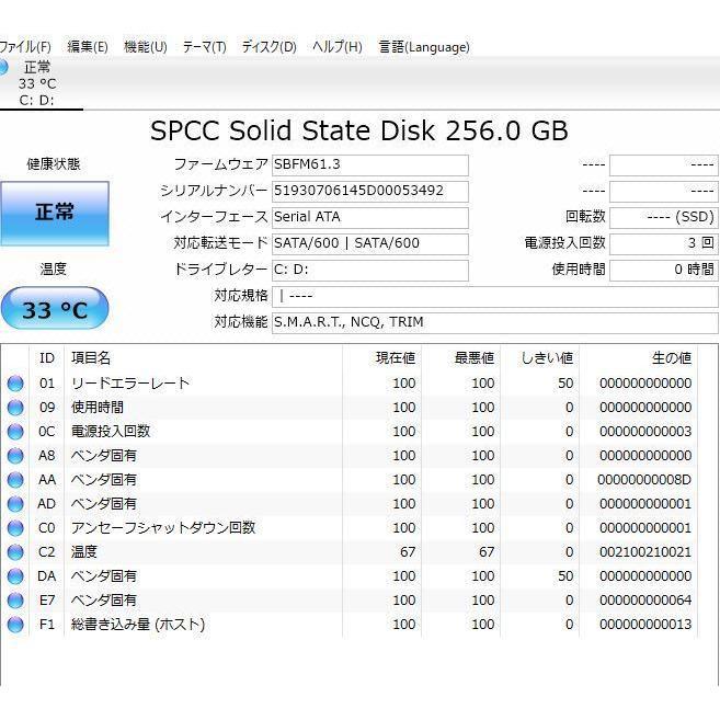 SSD256GB 東芝Dynabook T351/46CR 高性能 第二世代i5 最新Windows11+office 爆速新品SSD256GB 東芝Dynabook T351/46CR