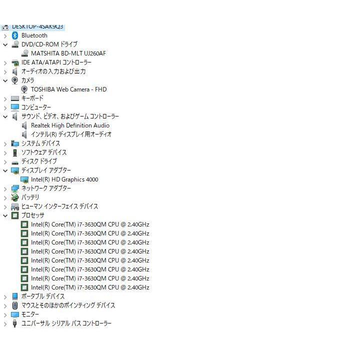 最新Windows11+office 新品爆速SSD480GB 東芝dynabook T552