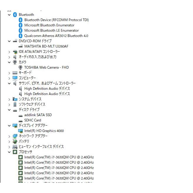 中古良品ノートパソコン 東芝 T552/58HRD Windows11+office 新品爆速