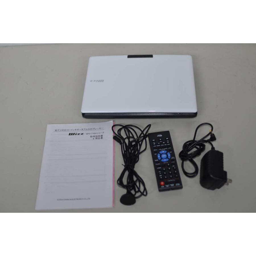 中古 ダイニチ電子 Wizz 地デジ対応 10.1インチ ポータブルDVD