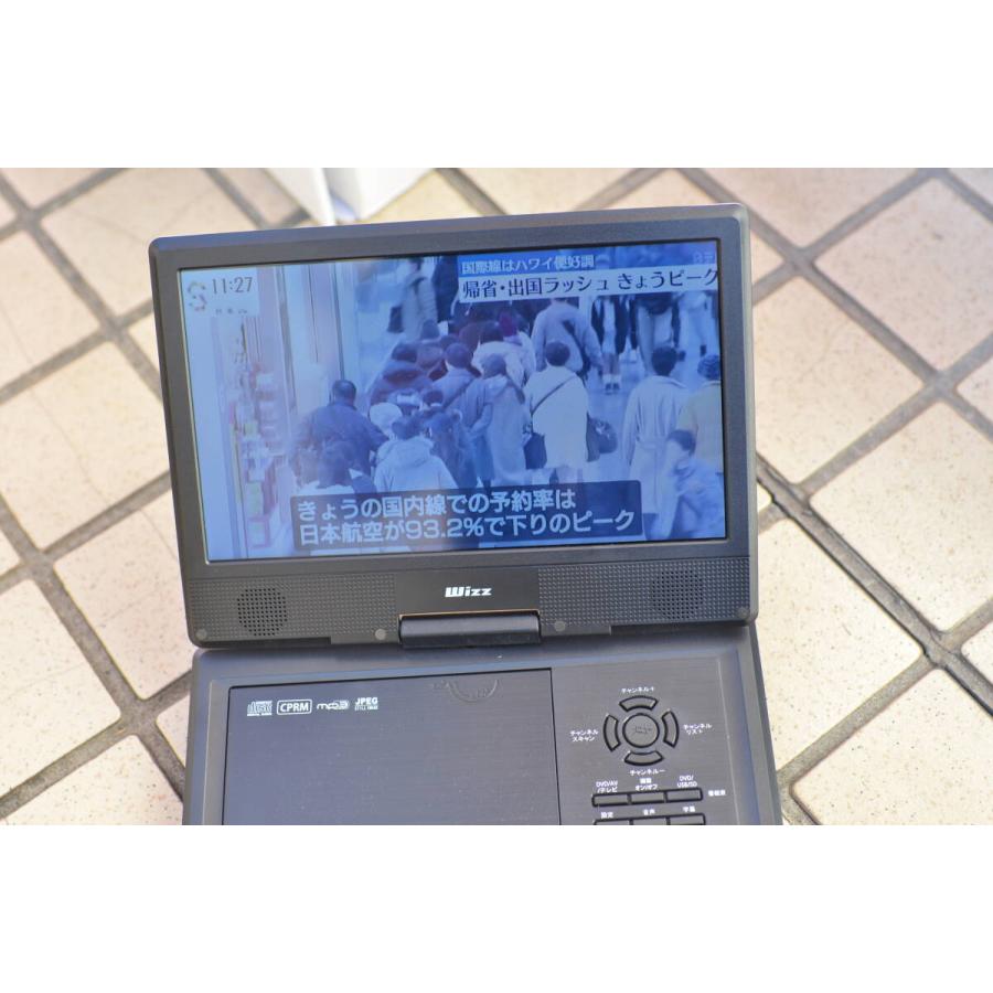 中古 ダイニチ電子 Wizz 地デジ対応 10.1インチ ポータブルDVD