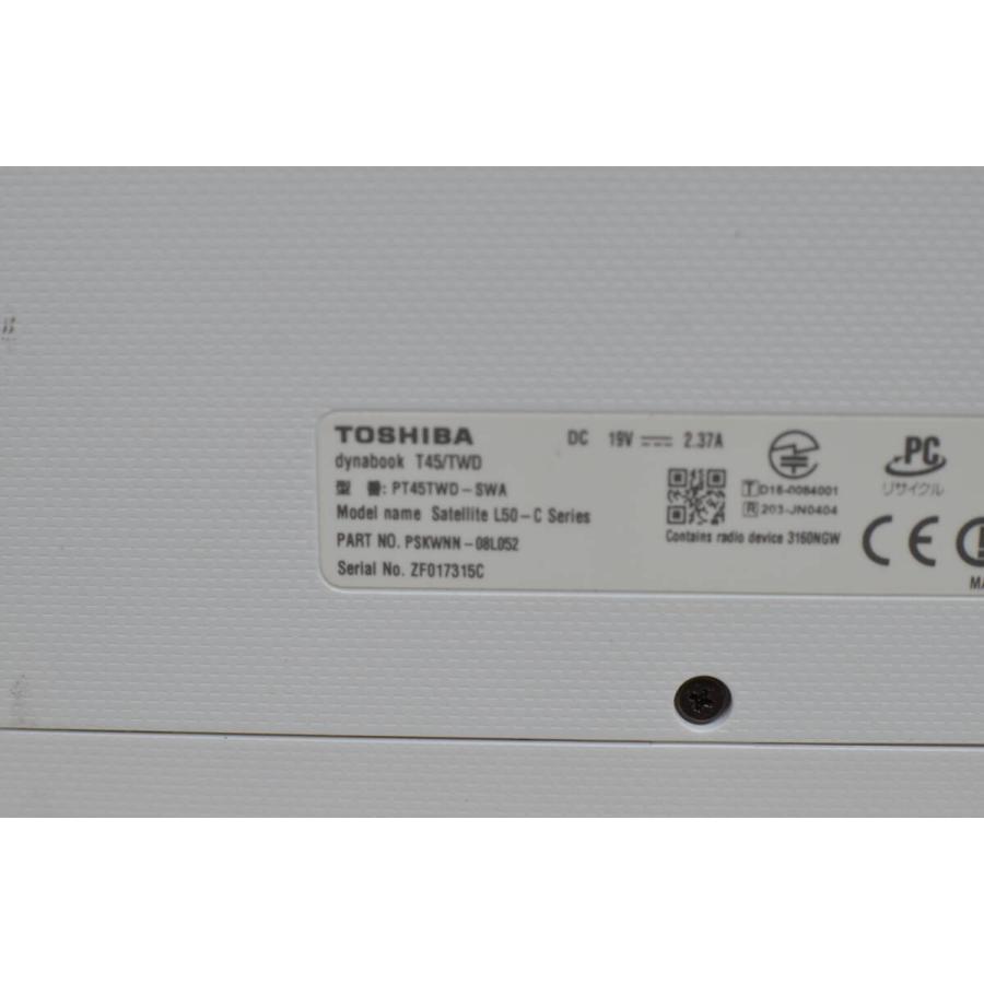 中古良品ノートパソコン 東芝 T45/TWD 第5世代i3/爆速SSD256GB/メモリー8GB/無線内蔵/DVDマルチ/WEBカメラ搭載/Windows11/24H2 中古良品ノートパソコン 東芝 T45/TWD 第5世代i3/爆速SSD256GB