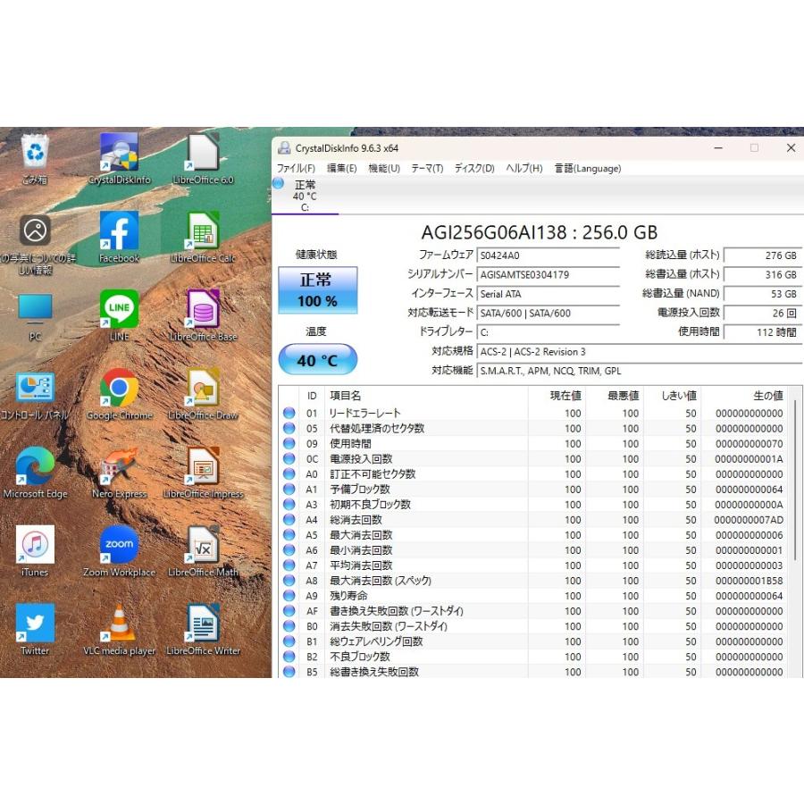 中古良品ノートパソコン 東芝 T45/TWD 第5世代i3/爆速SSD256GB/メモリー8GB/無線内蔵/DVDマルチ/WEBカメラ搭載/Windows11/24H2 中古良品ノートパソコン 東芝 T45/TWD 第5世代i3/爆速SSD256GB