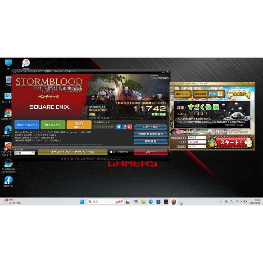 中古ノートPC ASUS Zephyrus S GV502 Core i7-9795H 512GB高速SSD搭載