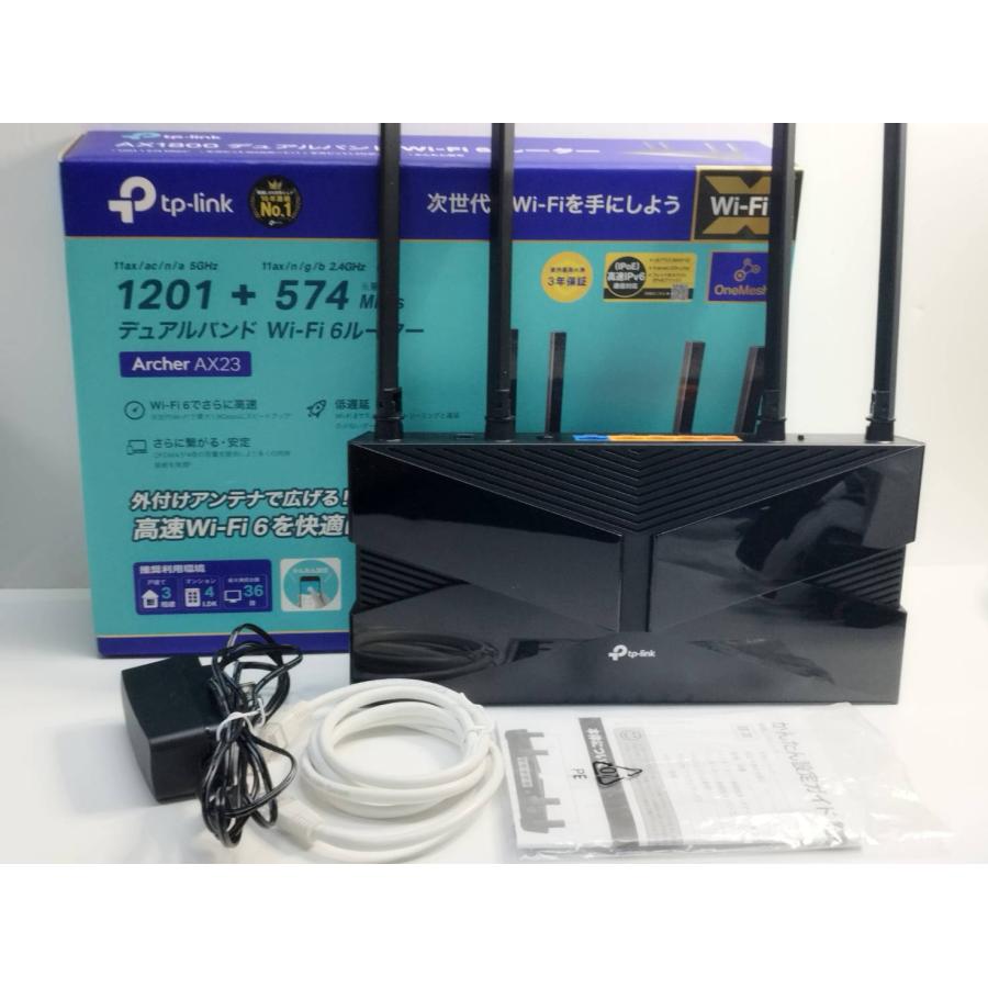 tp-link Archer AX23 Wi-Fi6