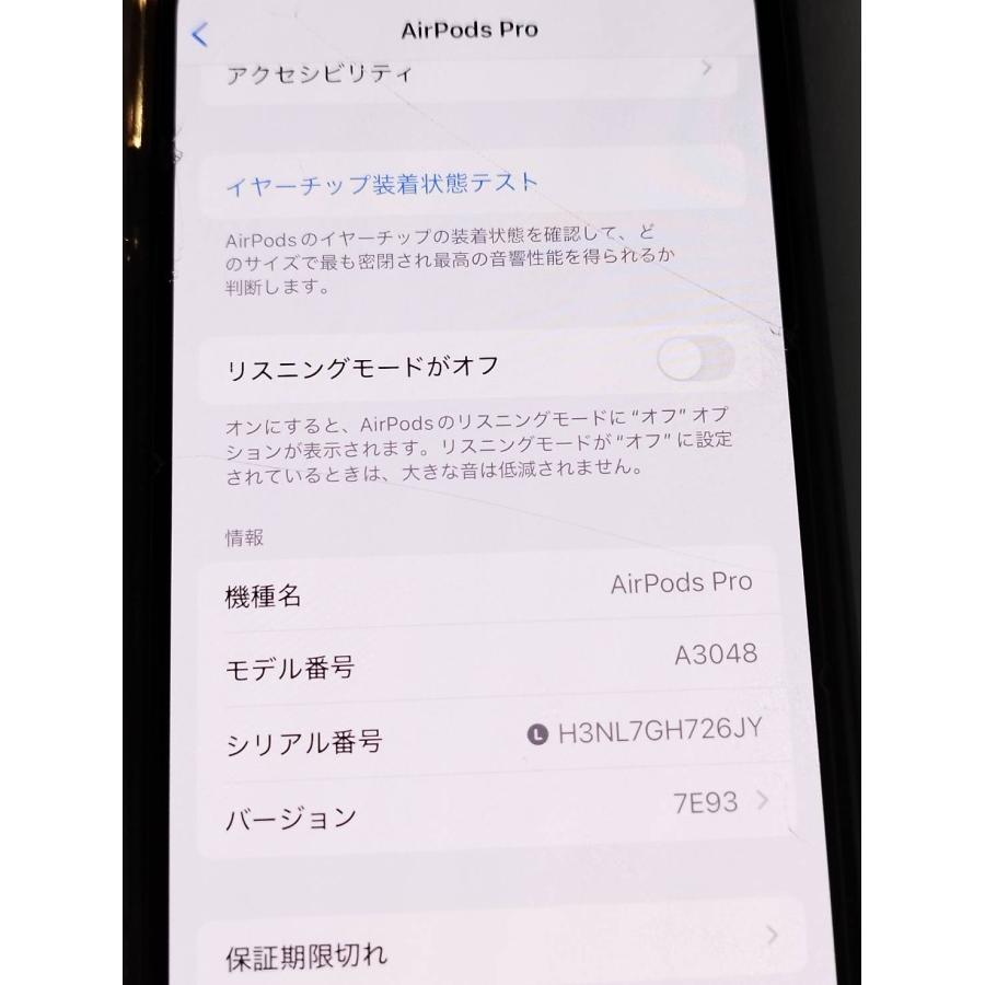 正規品】AirPods Pro 第2世代/A3048/ワイヤレスイヤホン/左耳