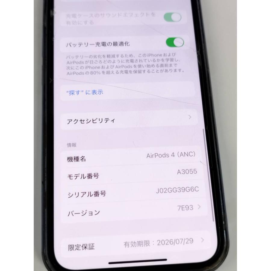【良品】AirPods 第4世代/A3059/充電ケースのみ！_5