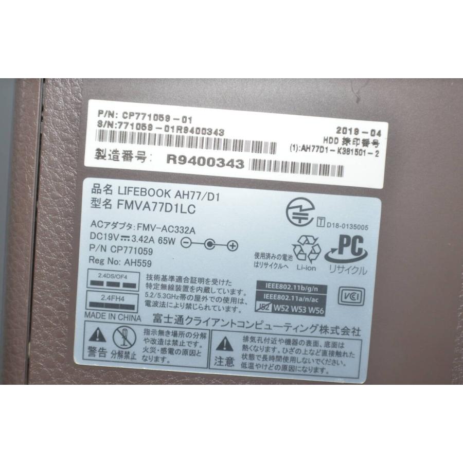 中古ノートパソコン 富士通 AH77/D1 Windows11+office 爆速SSD512GB