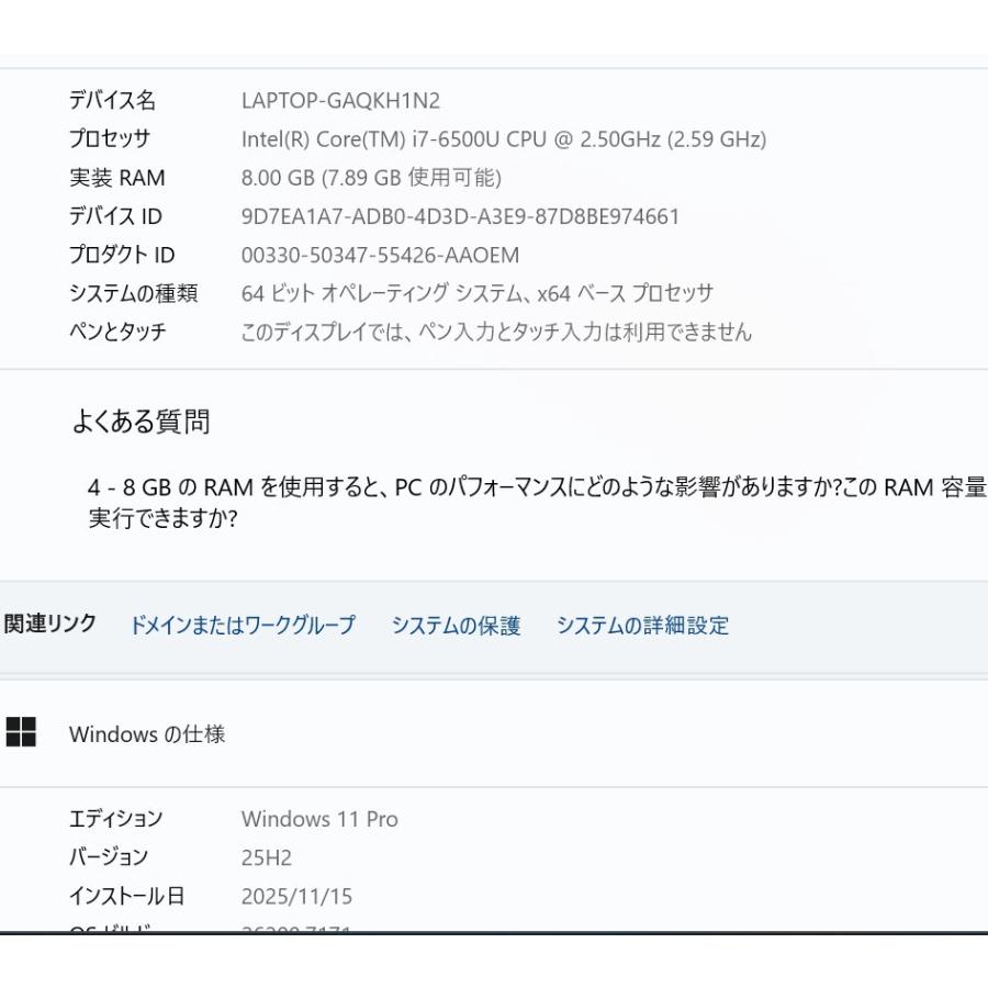 中古ノートパソコン 富士通 AH77/D1 Windows11+office 爆速SSD512GB