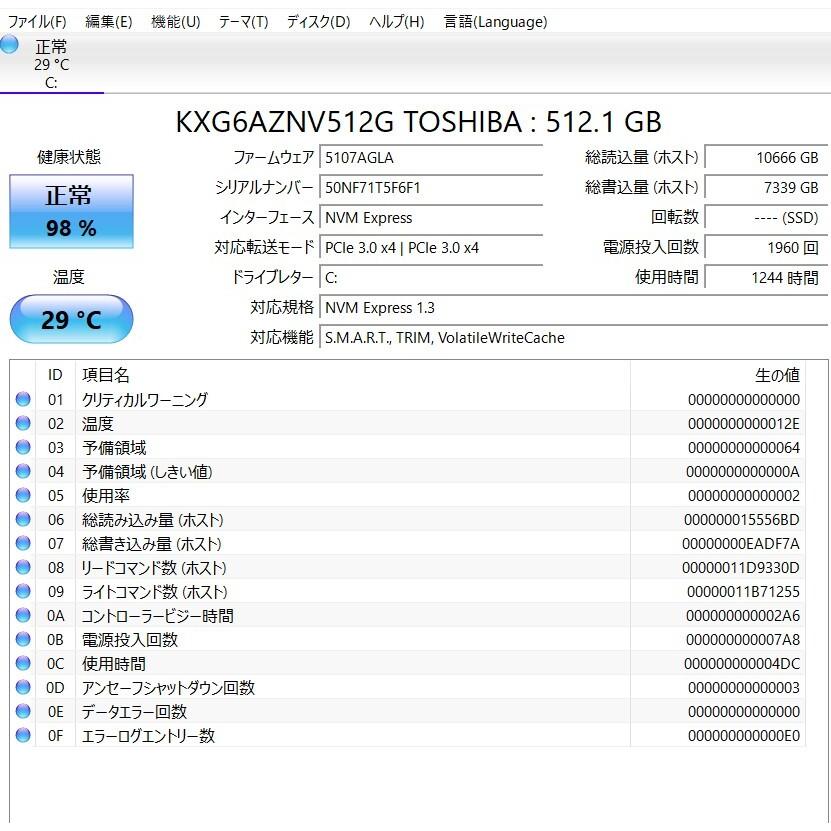 中古ノートパソコン NEC PC-GN186TLAH Windows11+office 高性能core i7 