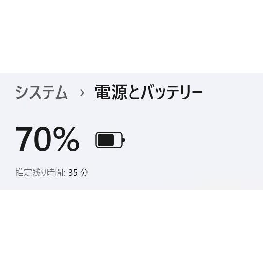 中古ノートPC】東芝〈dynabook V82〉Intel Core i7/SSD512GB/メモリ8GB 