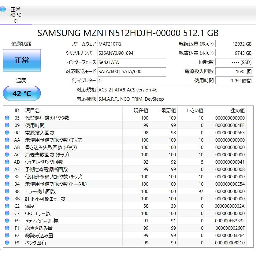 中古ノートPC】東芝〈dynabook V82〉Intel Core i7/SSD512GB/メモリ8GB 