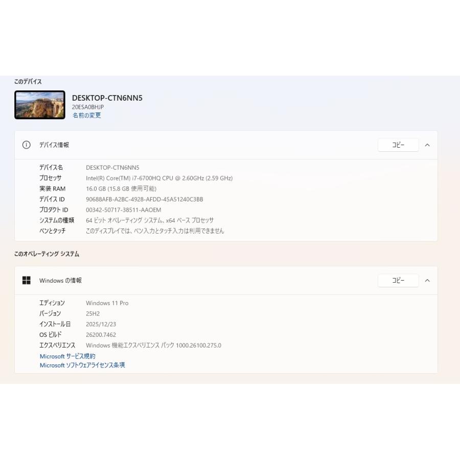 中古ノートPC】Lenovo〈ThinkPad P70〉Intel Core i7/SSD1TB+HDD1TB