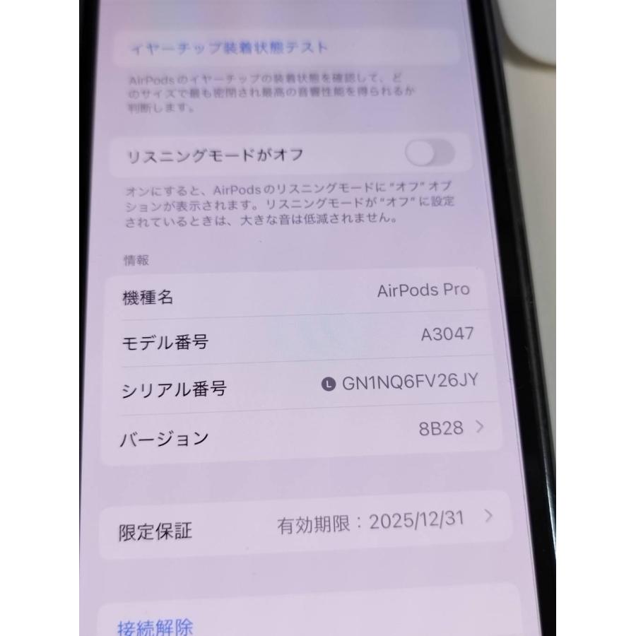 美品】AirPods Pro 第2世代/A3048/イヤホン左耳(L)のみ！ : 中古