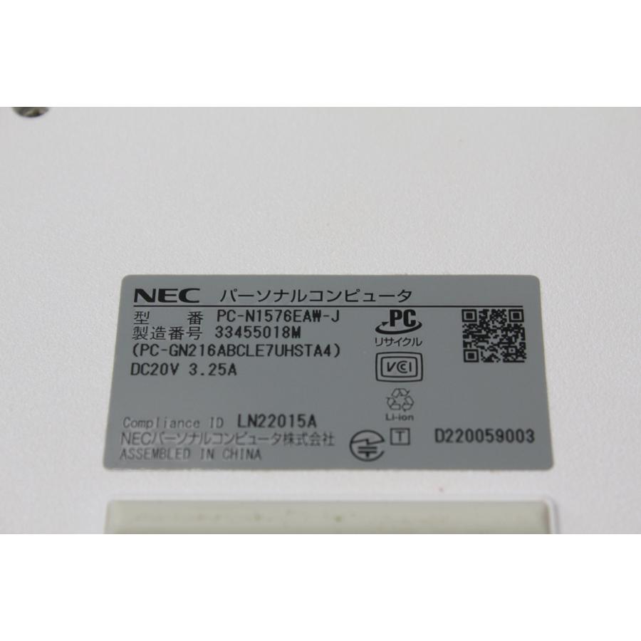 中古ノートPC】NEC〈LAVIE N15 N1576/EAW-J〉Intel Core i7/SSD1TB 