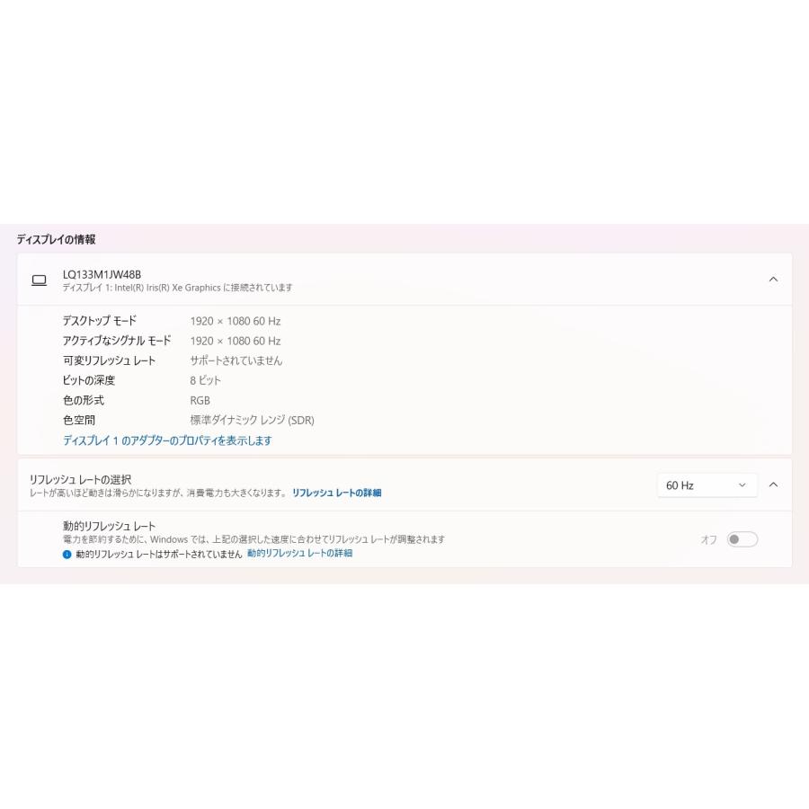 中古ノートPC】富士通〈LIFEBOOK UH08/E3〉Intel Core i7/SSD256GB
