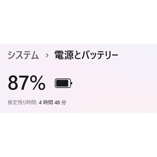中古ノートPC】富士通〈LIFEBOOK UH08/E3〉Intel Core i7/SSD256GB