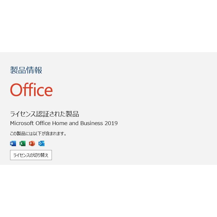 中古ノートPC】NEC〈LAVIE NS600/MAR〉Ryzen7/SSD256GB/メモリ8GB (4 