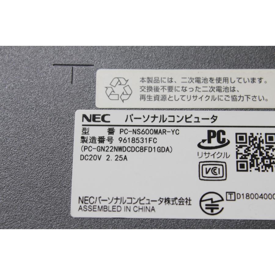 中古ノートPC】NEC〈LAVIE NS600/MAR〉Ryzen7/SSD256GB/メモリ8GB (4
