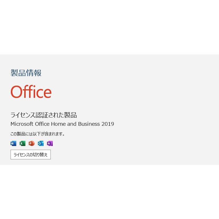 中古ノートPC】富士通〈LIFEBOOK UH95/E2〉Intel Core i7/SSD512GB 