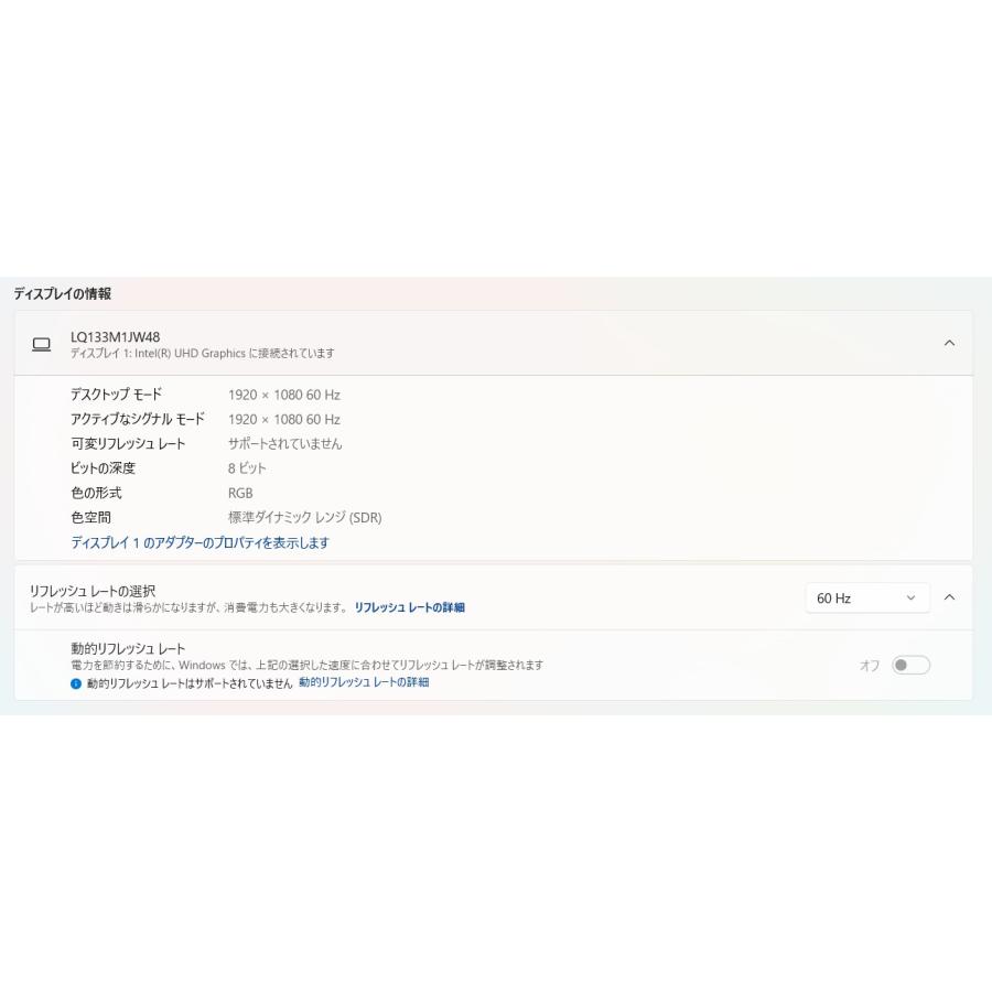 中古ノートPC】富士通〈LIFEBOOK UH95/E2〉Intel Core i7/SSD512GB