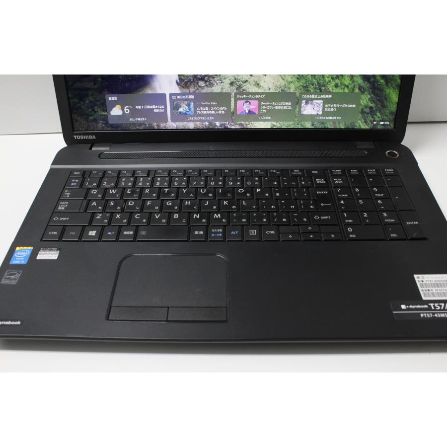中古ノートPC】東芝〈dynabook T57/43M〉Intel Core i5/SSD250GB