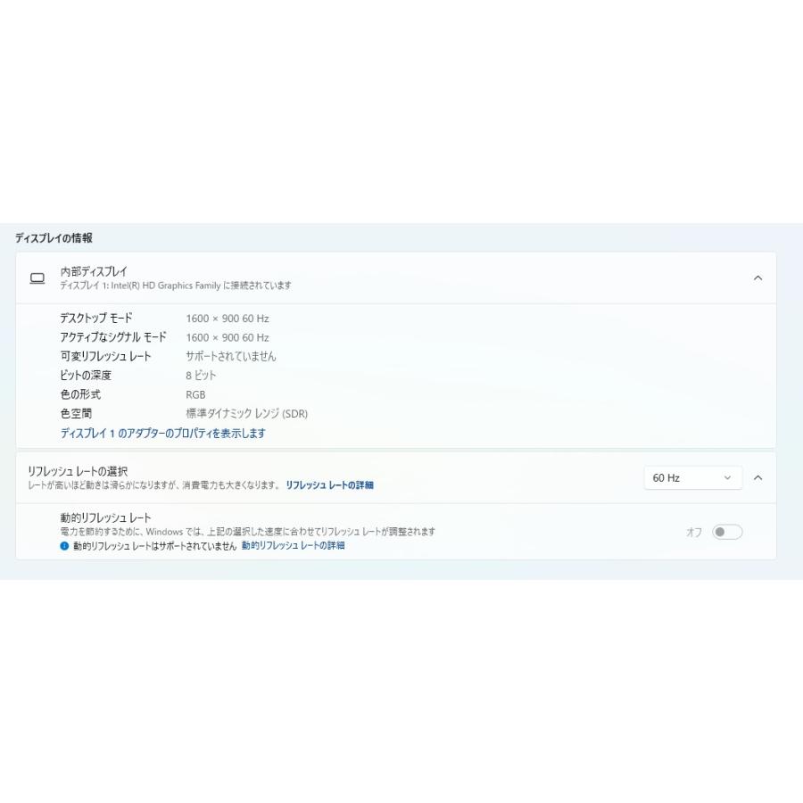【中古ノートPC】東芝〈dynabook T57/43M〉Intel Core i5/SSD250GB/メモリ8GB ④ 中古ノートPC】東芝〈dynabook T57/43M〉Intel Core i5/SSD250GB