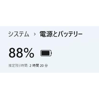 中古ノートPC】東芝〈dynabook T57/43M〉Intel Core i5/SSD250GB