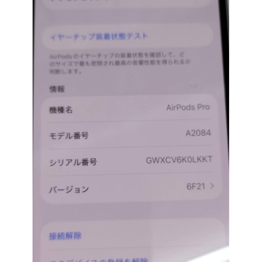 正規品】Apple AirPods Pro 第1世代/A2190/充電ケースのみ！ (9