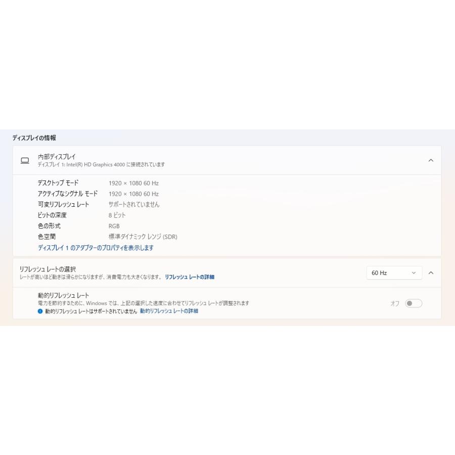 現状品/中古ノートPC】Dell〈Inspiron 7720〉Intel Core i5/SSD240GB 