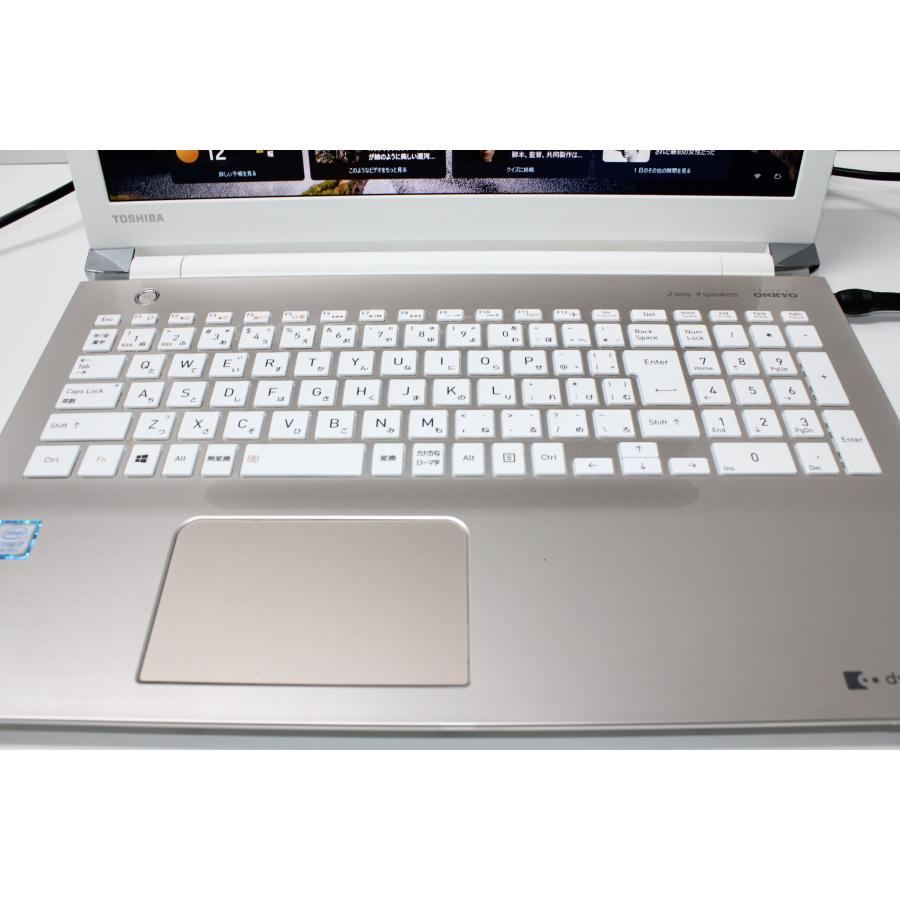 中古ノートPC】東芝〈dynabook T65/GG〉Intel Core i7/SSD512GB/メモリ 