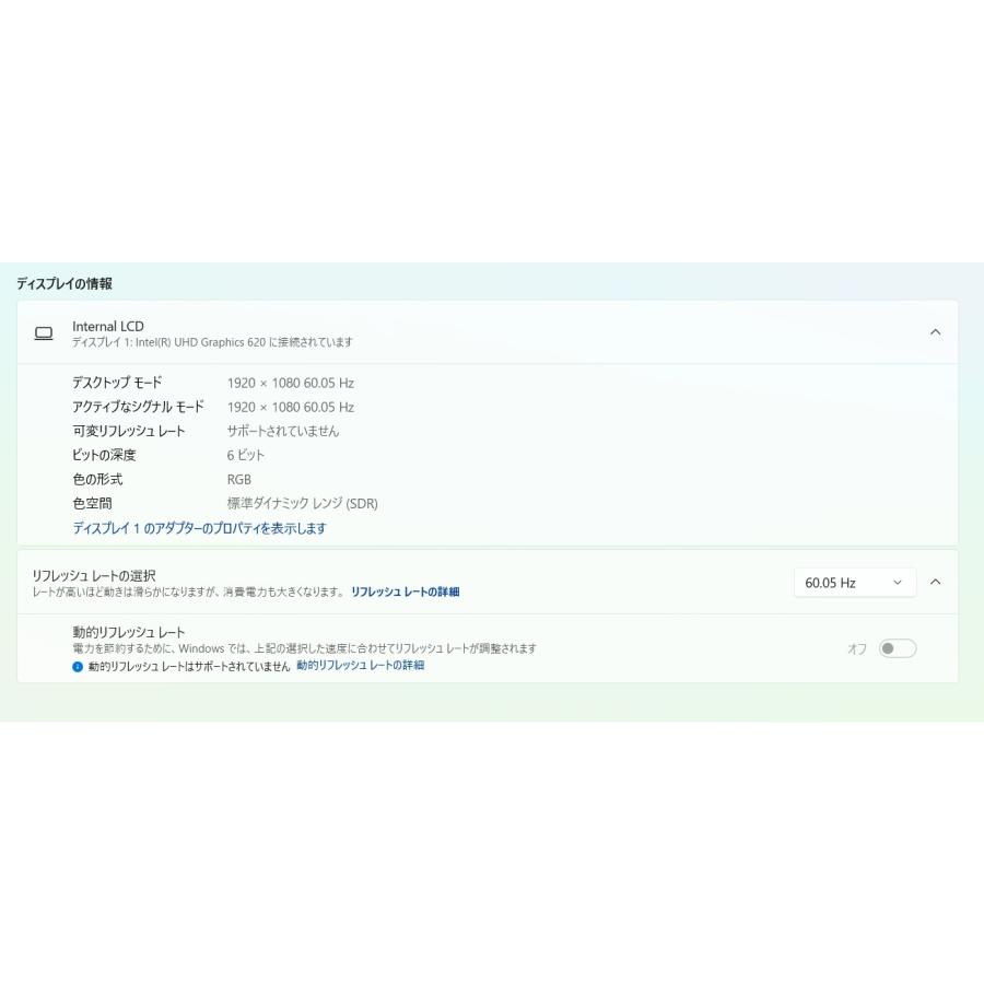 中古ノートPC】東芝〈dynabook T65/GG〉Intel Core i7/SSD512GB/メモリ